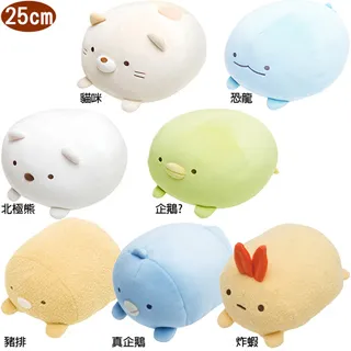 角落生物絨毛化妝包筆袋收納包 0529529【小品館】 歷史價格詳細信息