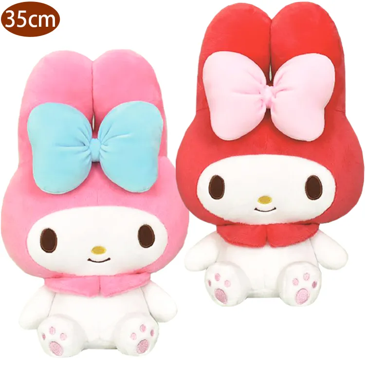 美樂蒂 絨毛玩偶娃娃 (甜蜜蜜冰淇淋店) 歷史價格詳細信息