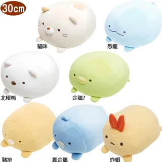 角落生物絨毛化妝包筆袋收納包 0529529【小品館】 歷史價格詳細信息