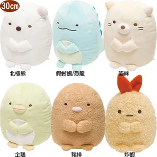 角落生物絨毛化妝包筆袋收納包 0529529【小品館】 歷史價格詳細信息