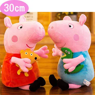 粉紅豬小妹佩佩豬喬治兒童後背包包雙肩背包娃娃玩偶絨毛背包 296965/296966【小品館】 歷史價格詳細信息