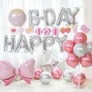生日拉旗  韓國ins寶寶週歲數字兒童生日派對用品裝飾場景佈置拉旗拉花條幅 歷史價格詳細信息