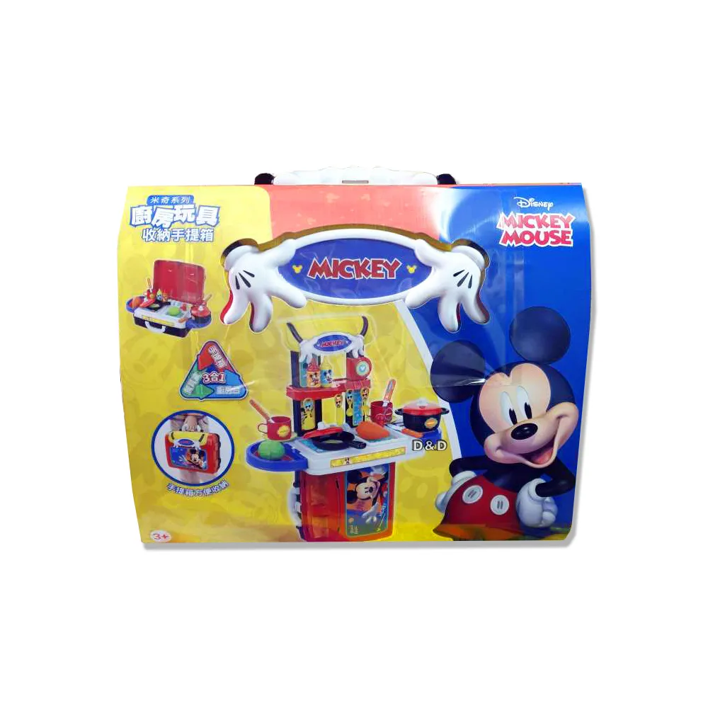 迪士尼｜家家酒系列遊戲組 冰雪奇緣 公主 玩具 家家酒 親子遊戲 JF143 文具旗艦店 歷史價格詳細信息