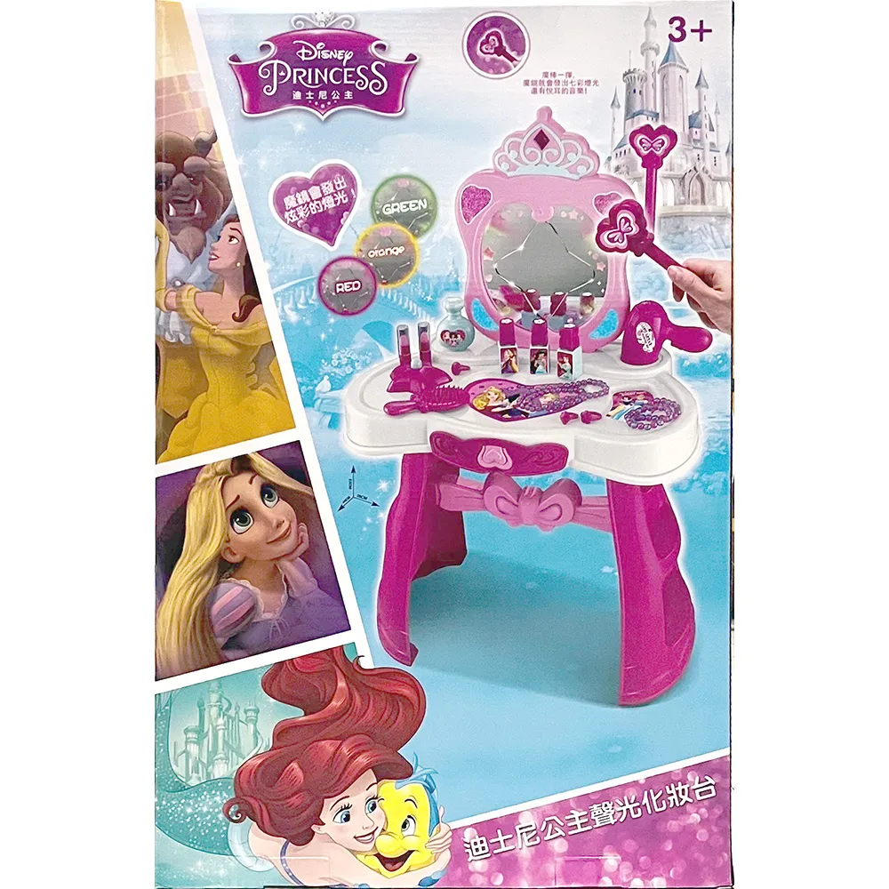 【Disney 迪士尼】迪士尼系列直飲吸管雙飲杯兒童水壺600ml(不含雙酚A Tritan材質) 歷史價格詳細信息