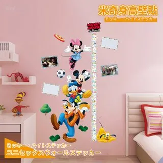 迪士尼｜迪士尼隨意貼筆插 維尼 三眼怪 奇奇蒂蒂 史迪奇 愛麗兒 筆插 便利貼 紙品 文具用品 NP364 文具旗艦店 歷史價格詳細信息