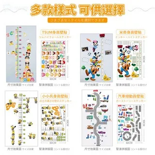 迪士尼 米奇米妮汽車貼紙 長安糯玉米車貼 拉花 卡通lumin 個性 車身貼紙 改裝飾貼畫花【嚴選汽配】 歷史價格詳細信息