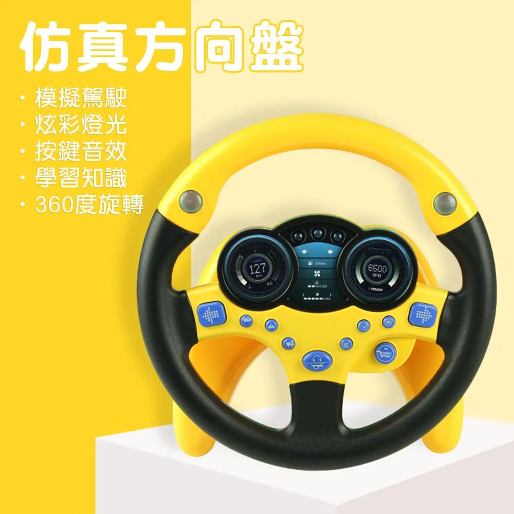 兒童仿真爵士鼓組(5鼓+1鈸)(661885) 歷史價格詳細信息