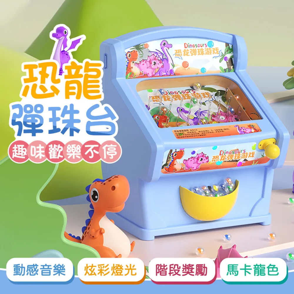 懷舊彈珠台 彈珠臺 彈珠檯 復古彈珠台 復古彈珠臺 復古彈珠檯 手工彈珠台 彈珠台 Pinball 交換禮物 歷史價格詳細信息