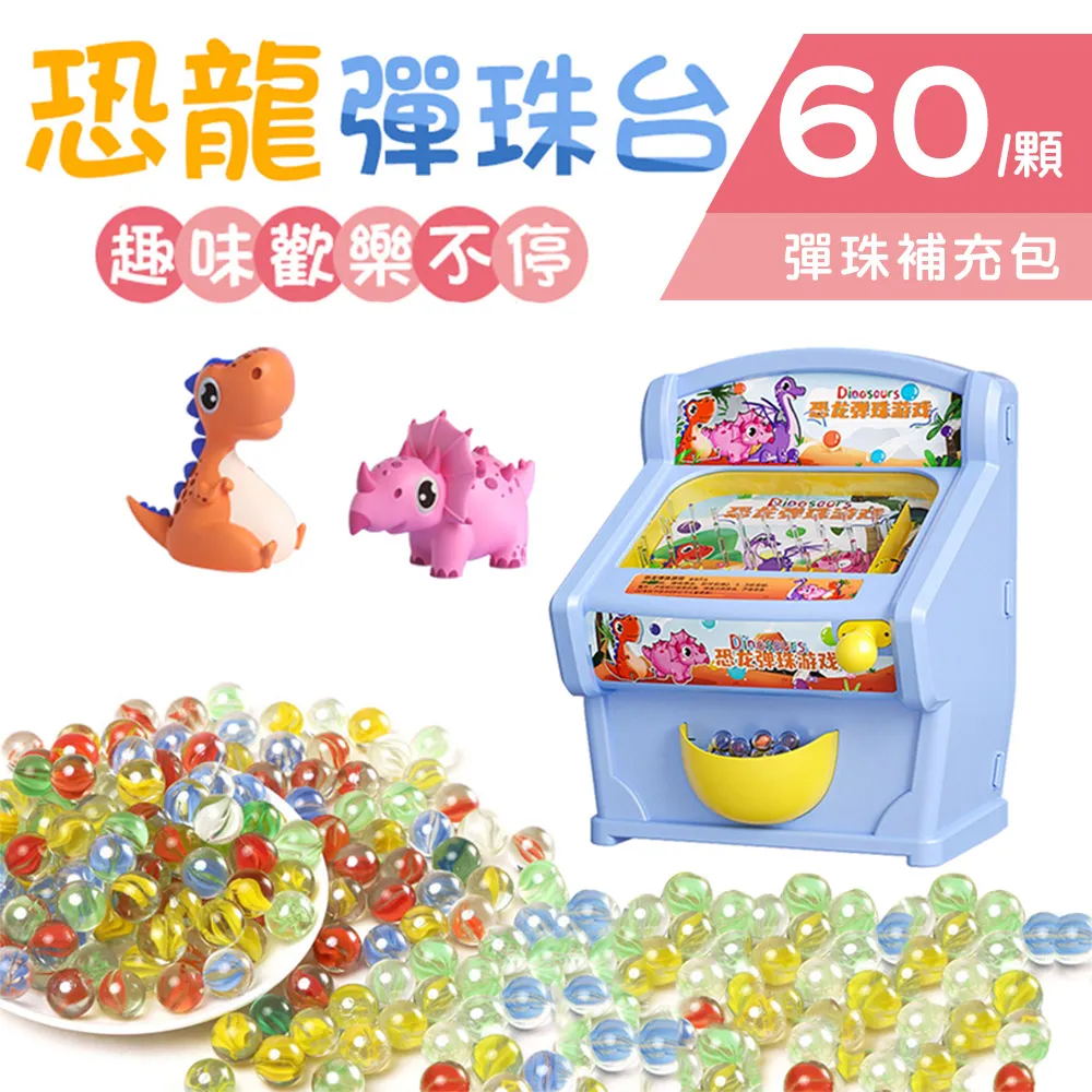 懷舊彈珠台 彈珠臺 彈珠檯 復古彈珠台 復古彈珠臺 復古彈珠檯 手工彈珠台 彈珠台 Pinball 交換禮物 歷史價格詳細信息