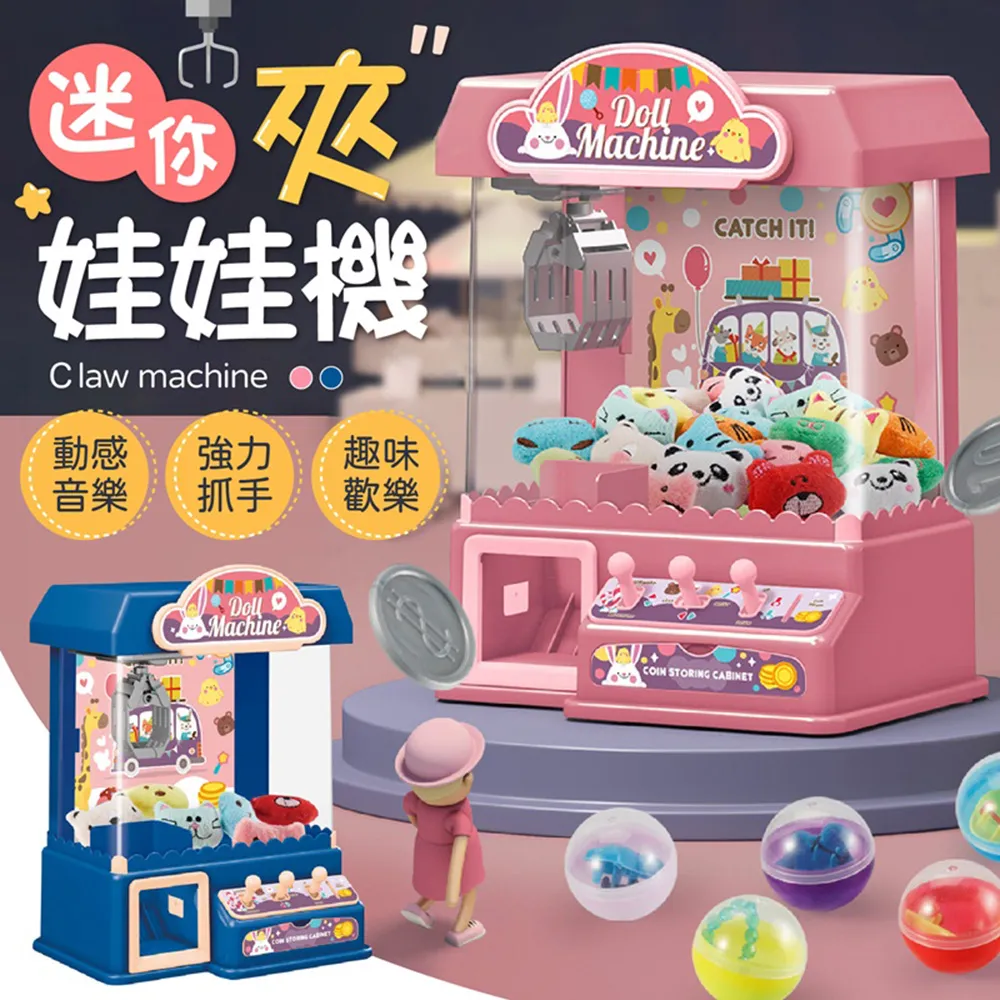 娃娃機配件一體手柄夾公仔PP虎通用魚機泡泡球遊戲機搖桿水晶球嬄 歷史價格詳細信息