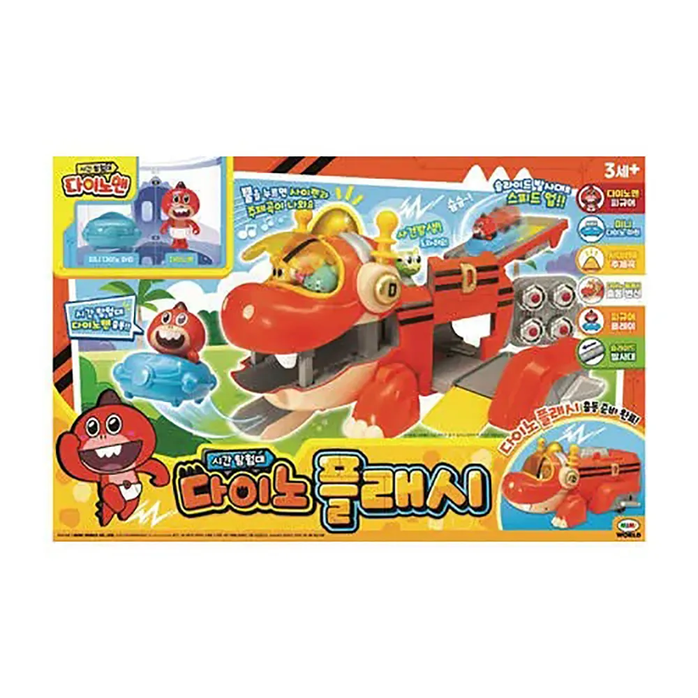 Dino Man - Dino時空探險隊-劍龍鑽地機 歷史價格詳細信息
