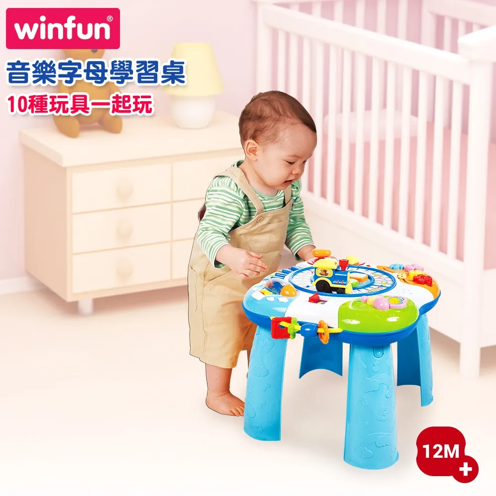 [WinFun] 多功能字母學習桌 歷史價格詳細信息