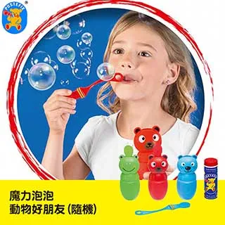 【德國 Pustefix 】電動泡泡竹蜻蜓(內含250ml補充液)- 869-625 歷史價格詳細信息