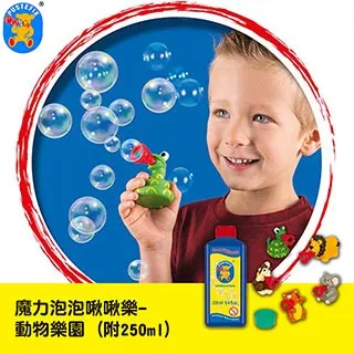 【德國Pustefix】泡泡動物槍869-410 +泡泡熊869-525 +泡泡喇叭869-555 歷史價格詳細信息