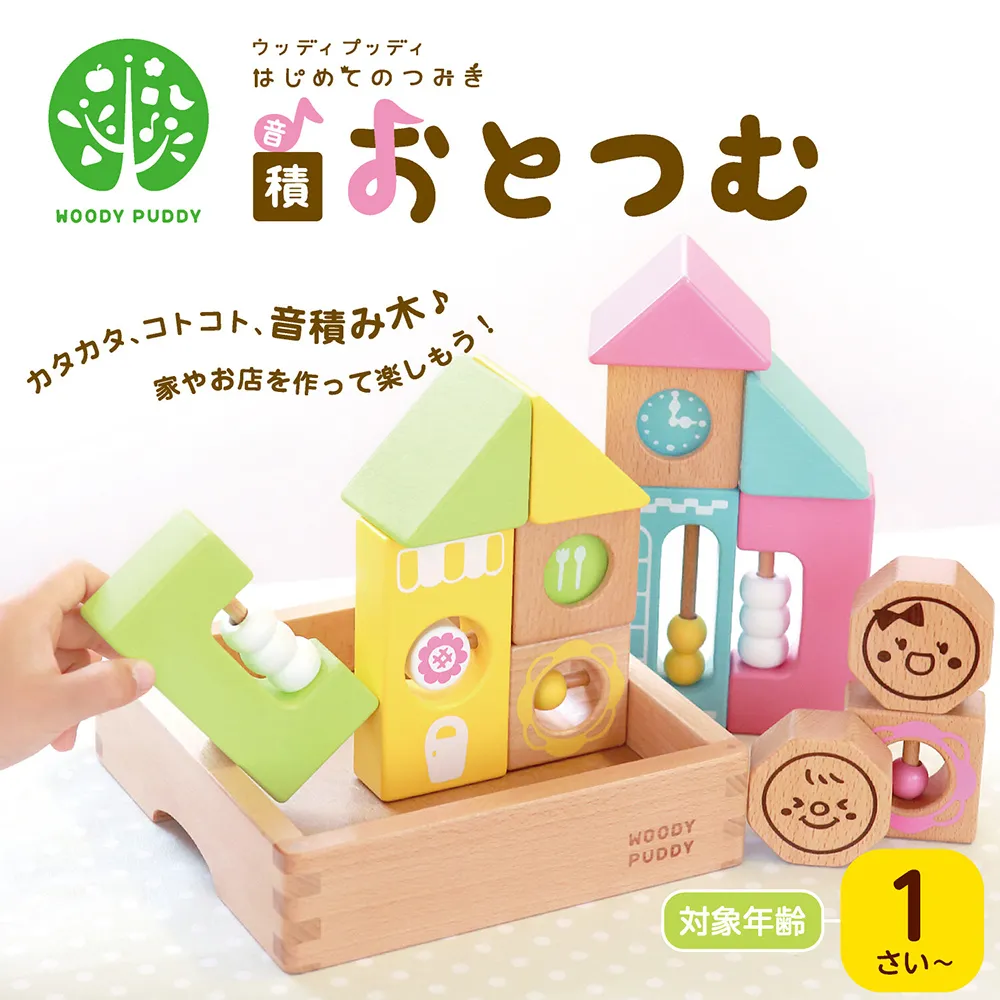 WOODY PUDDY_新版日本料理 歷史價格詳細信息