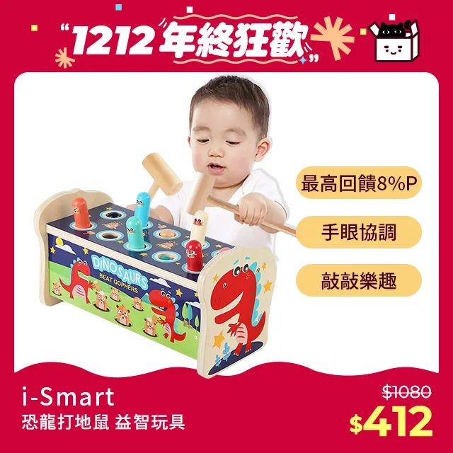 【i-Smart】木製拼圖手抓字母數字認知板 感覺統合開發訓練(字母/數字 認知拼圖玩具) 歷史價格詳細信息