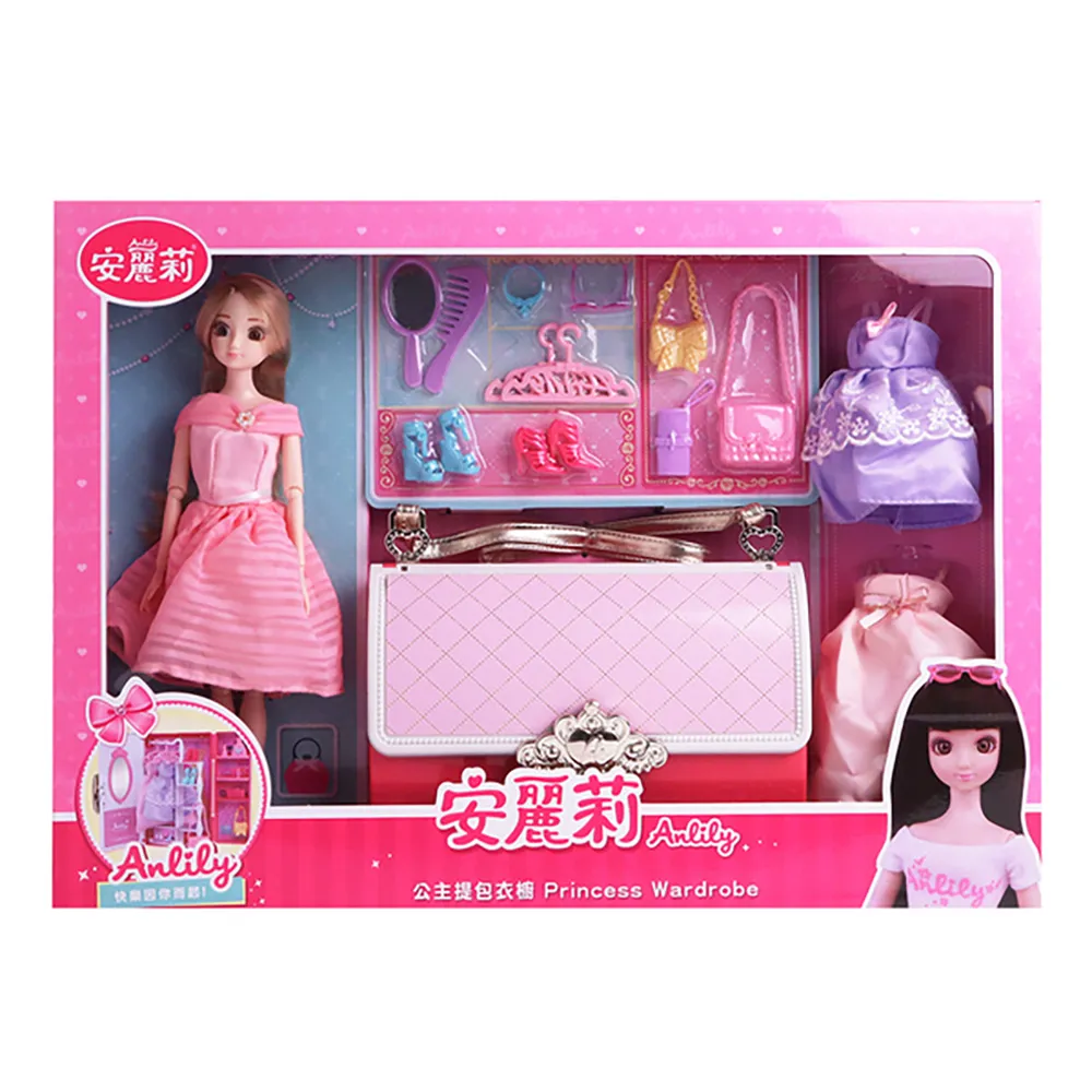 安麗莉夢幻長髮公主(附捲髮工具組)(66071) 歷史價格詳細信息