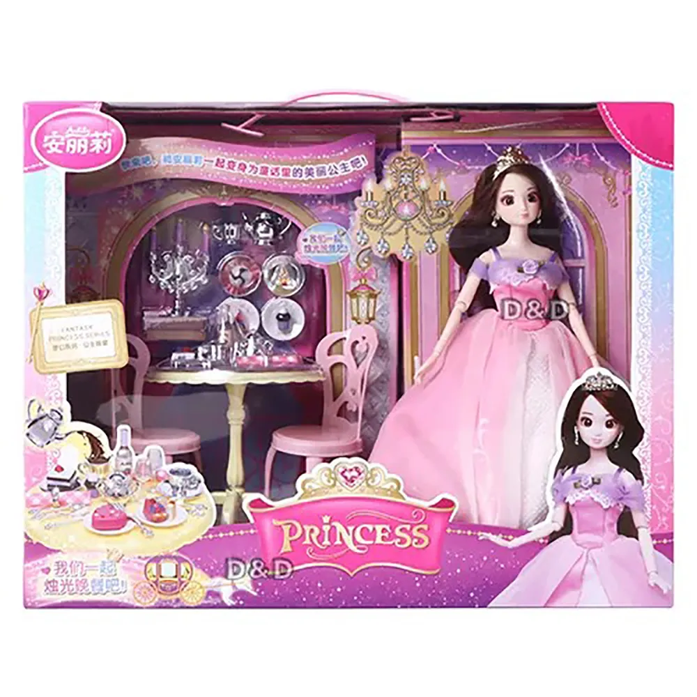 安麗莉夢幻長髮公主(附捲髮工具組)(66071) 歷史價格詳細信息