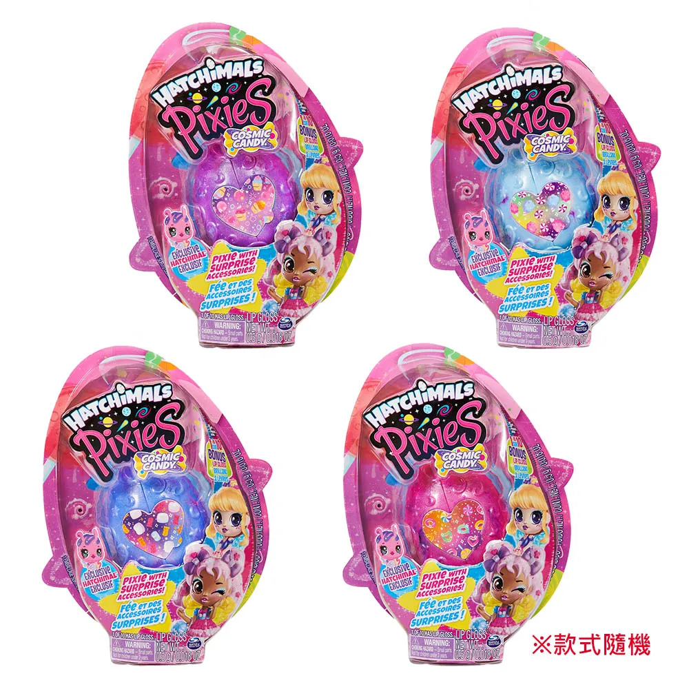 Hatchimals-迷你精靈寵物蛋 (TRU獨家) 玩具反斗城- 隨機出貨 歷史價格詳細信息