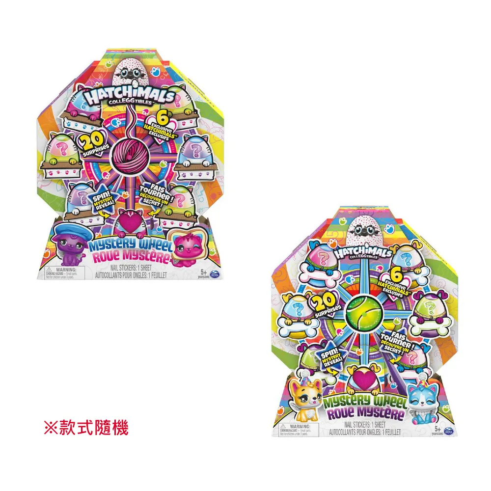 Hatchimals-迷你精靈寵物蛋 (TRU獨家) 玩具反斗城- 隨機出貨 歷史價格詳細信息
