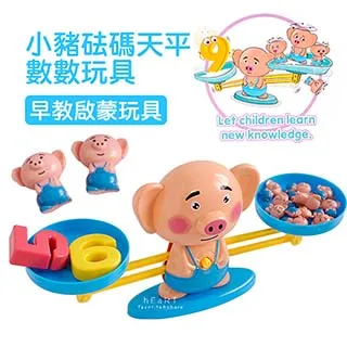 【KTOY】小熊騎車馬戲團平衡遊戲 歷史價格詳細信息