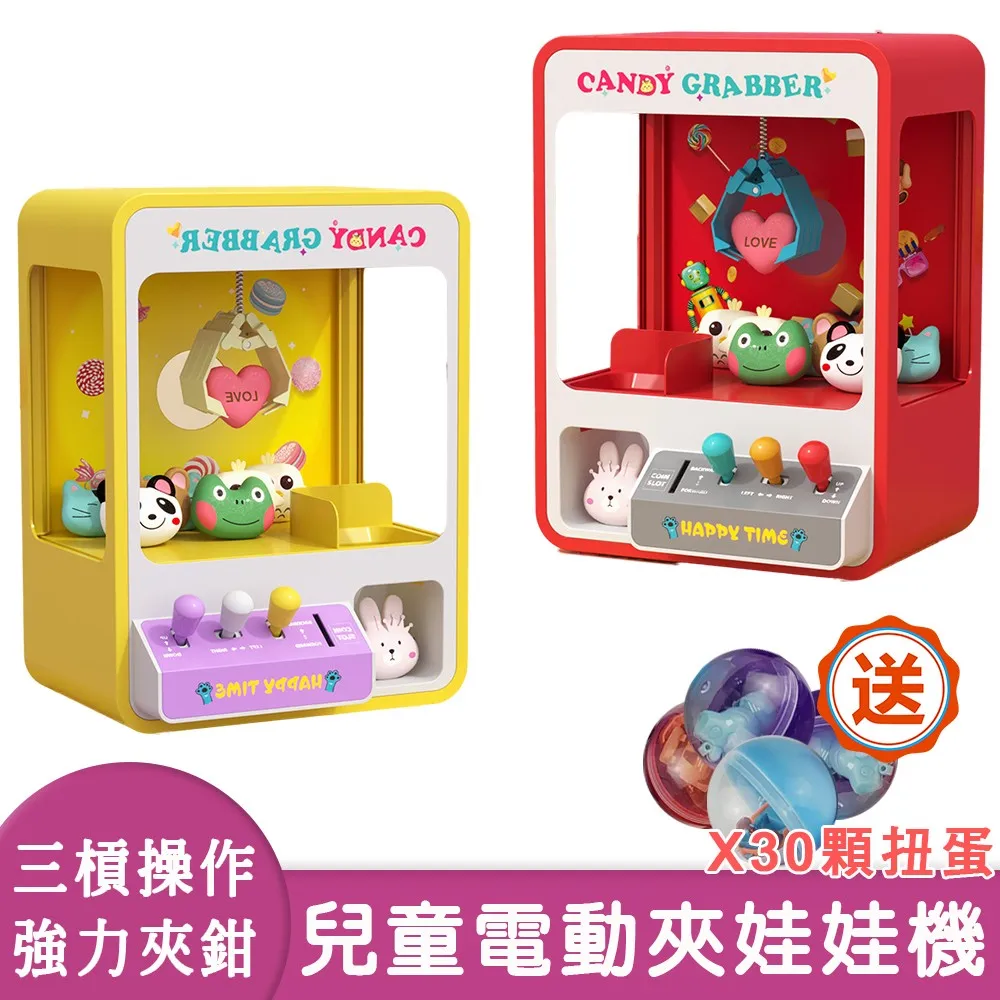 【啾愛你】兒童玩具大熱門(電子計分標靶/寵物電動狗/冰球檯/恐龍打地鼠) 歷史價格詳細信息