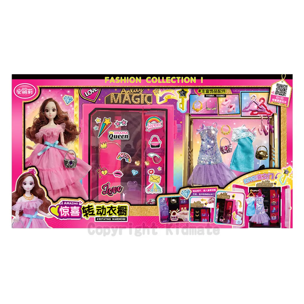 安麗莉夢幻長髮公主(附捲髮工具組)(66071) 歷史價格詳細信息