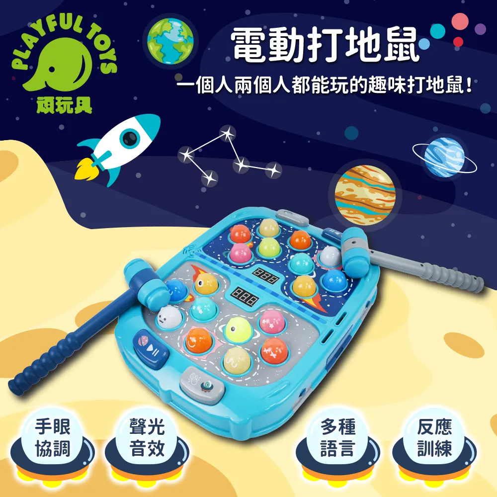 雙人打地鼠兒童投遊戲機投商用遊藝機街機兒童臺式電玩城設備 歷史價格詳細信息