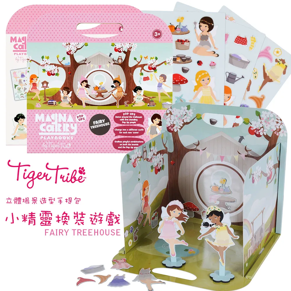 Tiger Tribe澳洲  遊戲磁鐵口袋書 - 動物叢林 歷史價格詳細信息