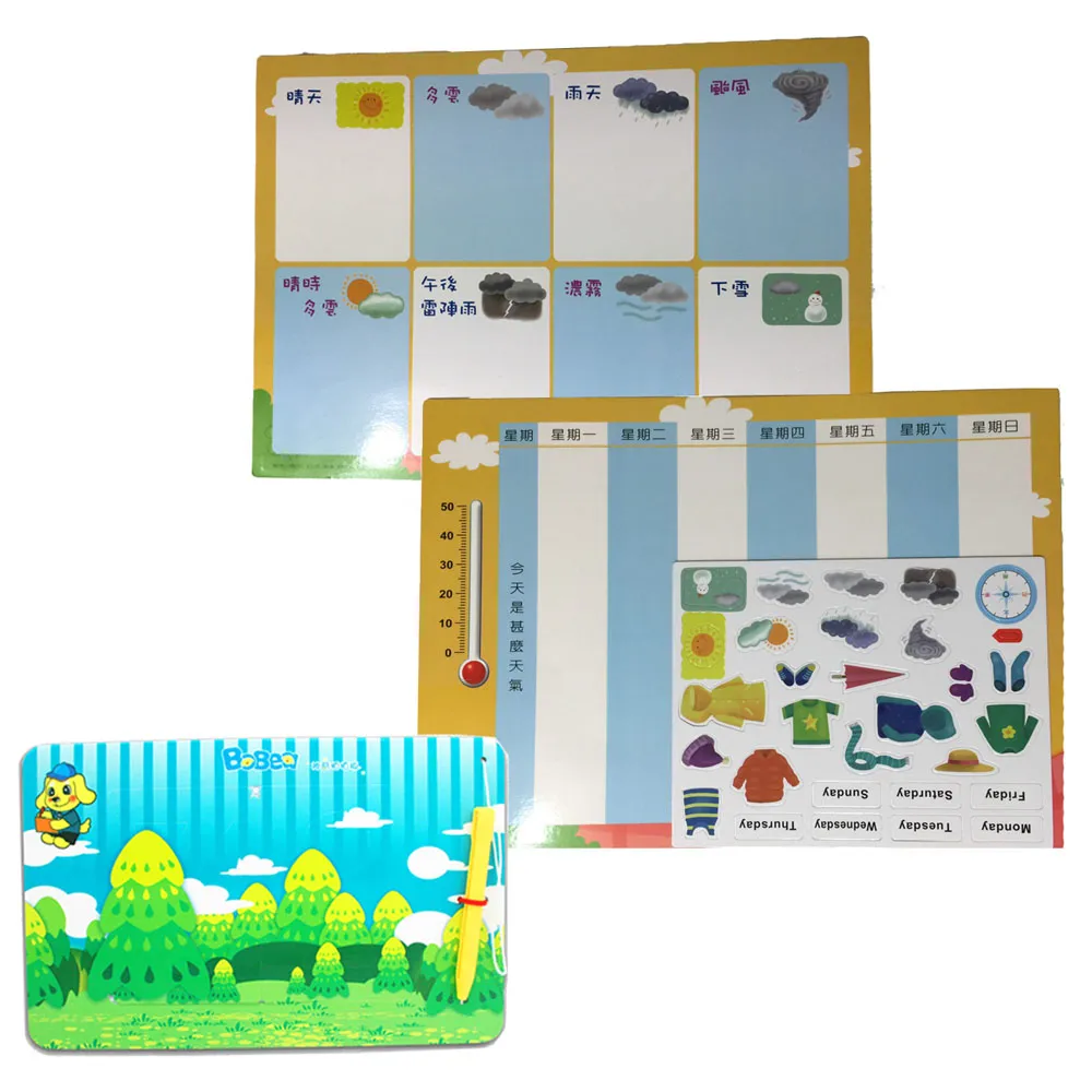 【Bobea磁貼樂園】蔬菜連連看（學習教具磁貼書）+ 神奇拍拍板 超值組合 歷史價格詳細信息