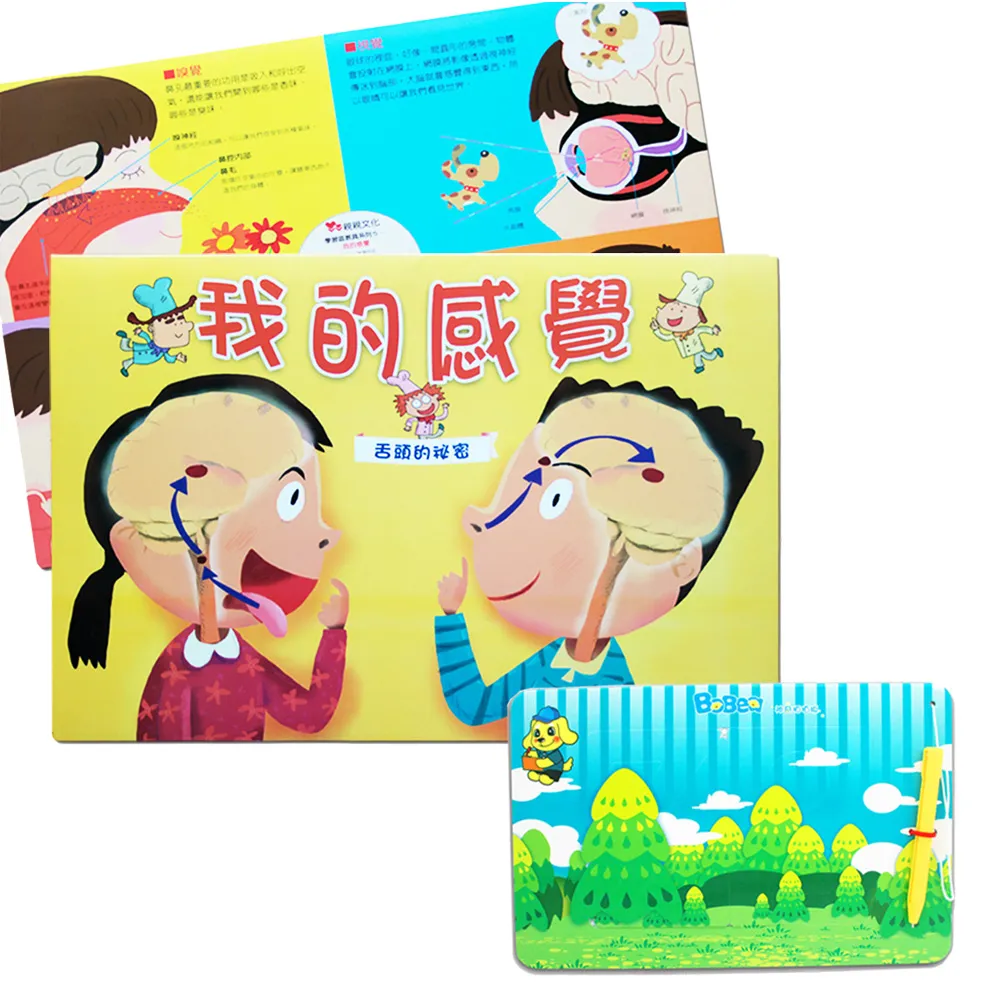 【Bobea磁貼樂園】蔬菜連連看（學習教具磁貼書）+ 神奇拍拍板 超值組合 歷史價格詳細信息