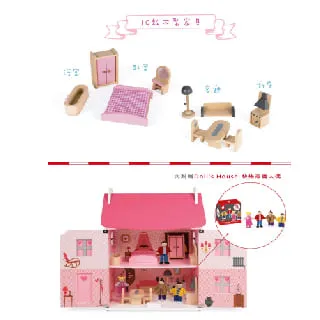 【法國Janod】Doll's House-粉夢幻娃娃屋 兒童玩具 角色扮演 木製玩具 家家酒｜童趣生活館總代理 歷史價格詳細信息