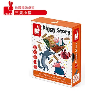 【法國Janod】趣味桌遊-小綿羊與大野狼體操遊戲 / 觀察力 / 溝通能力/ 對應能力 歷史價格詳細信息