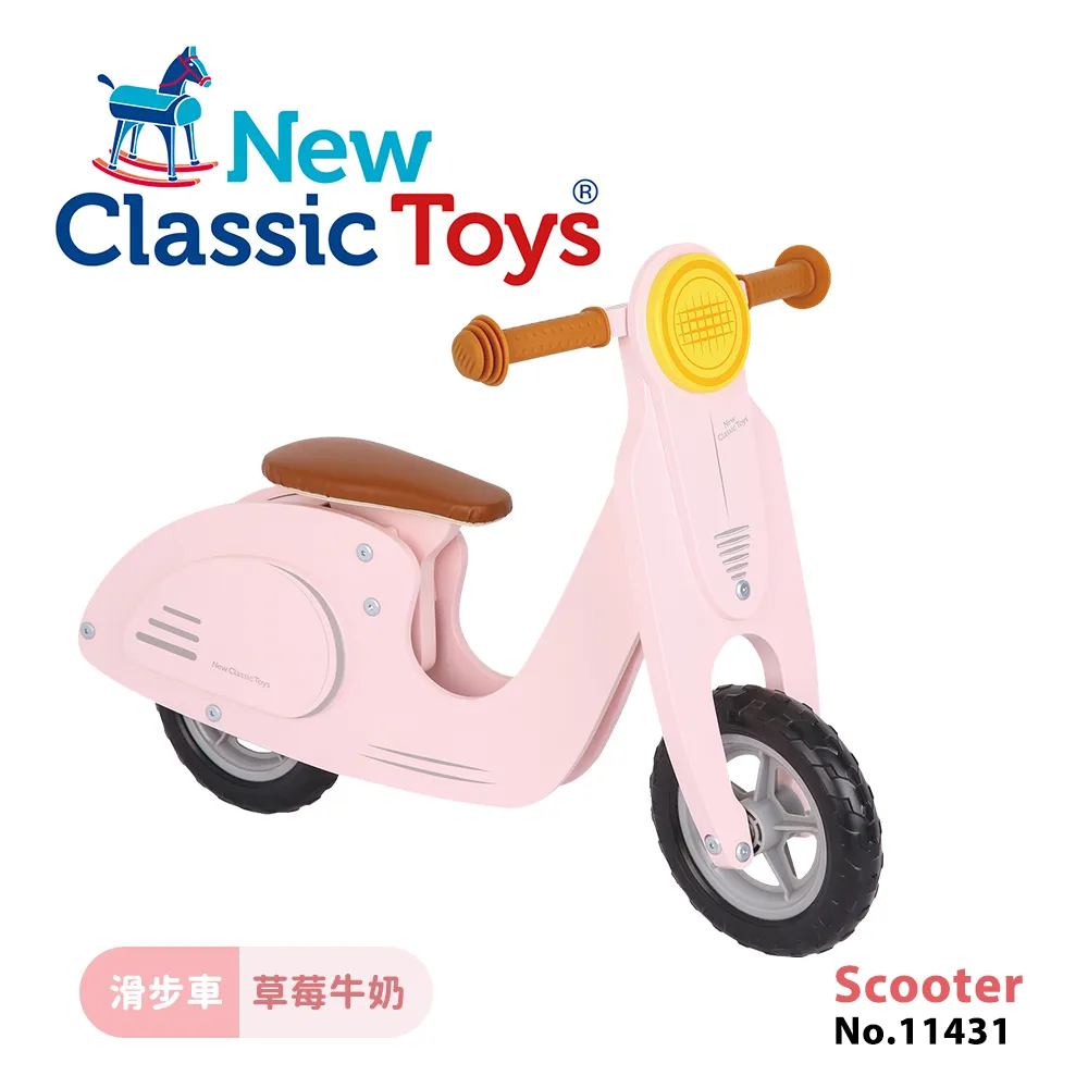 【荷蘭New Classic Toys】木製平衡滑步車/學步車-香草奶昔-11430 歷史價格詳細信息