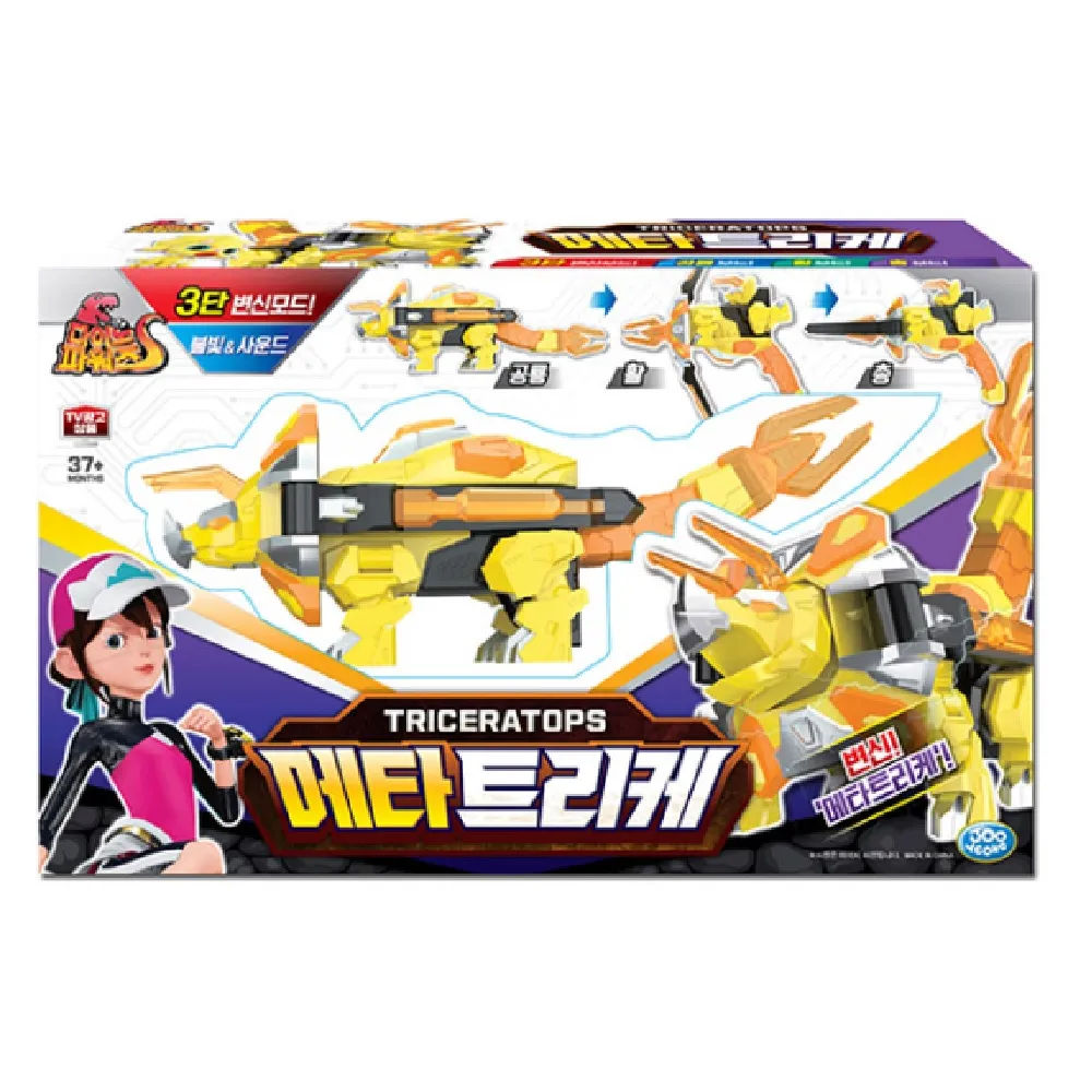 威龍戰士 Dinopower 機械恐龍變型系列-堅甲巨錘 歷史價格詳細信息