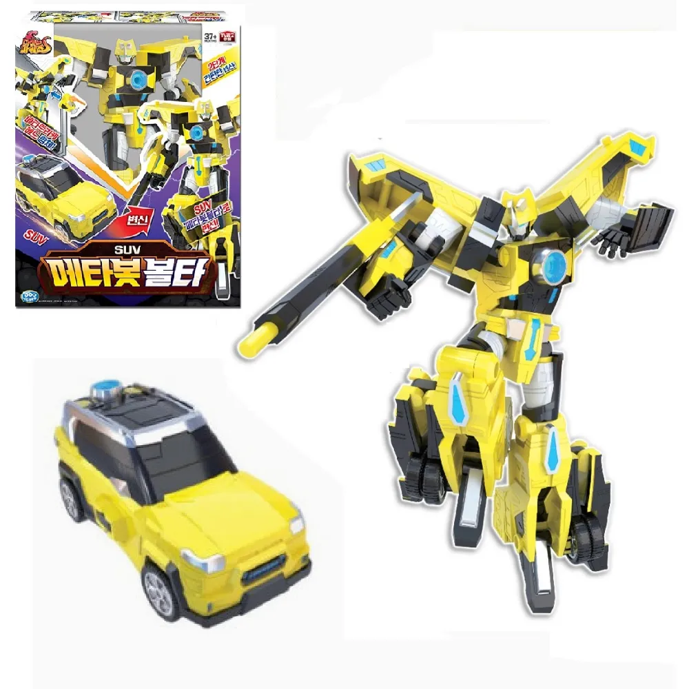 《 Dinopowers 威龍戰士 》機械恐龍變型系列-堅甲巨錘 歷史價格詳細信息