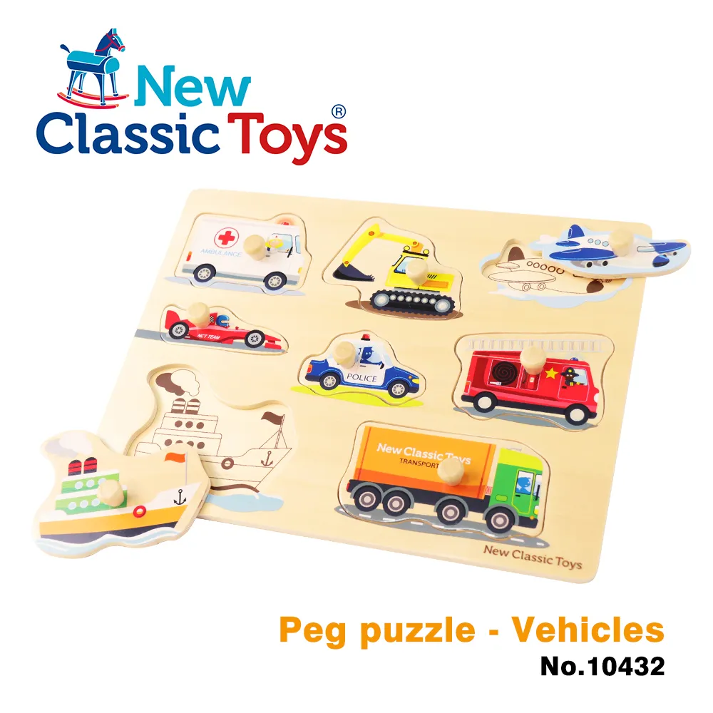 荷蘭New Classic Toys 寶寶木製拼圖(三款可選) /寶寶拼圖/木製拼圖/寶寶認知學習玩具/16片 歷史價格詳細信息