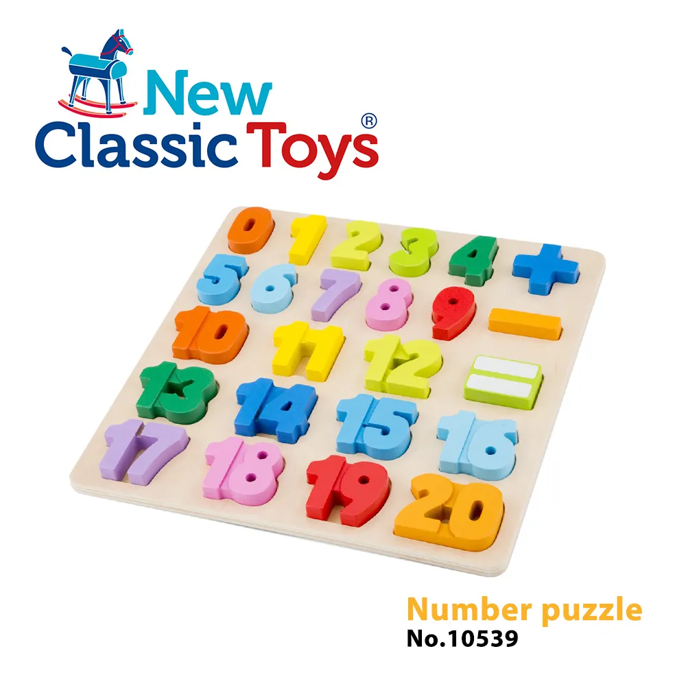 【荷蘭New Classic Toys】木製幼兒認知齒輪遊戲 - 10525 歷史價格詳細信息