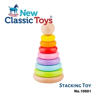 荷蘭New Classic Toys 幼幼莫蘭迪色幾何疊疊樂-10502 歷史價格詳細信息
