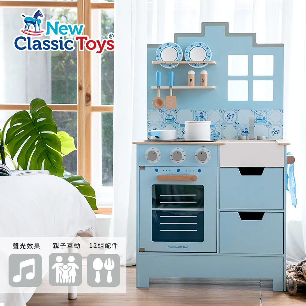 荷蘭 New classic toys 聲光小主廚廚房玩具組 木製廚房 切切樂 小廚房 兒童廚房玩具 家家酒 歷史價格詳細信息