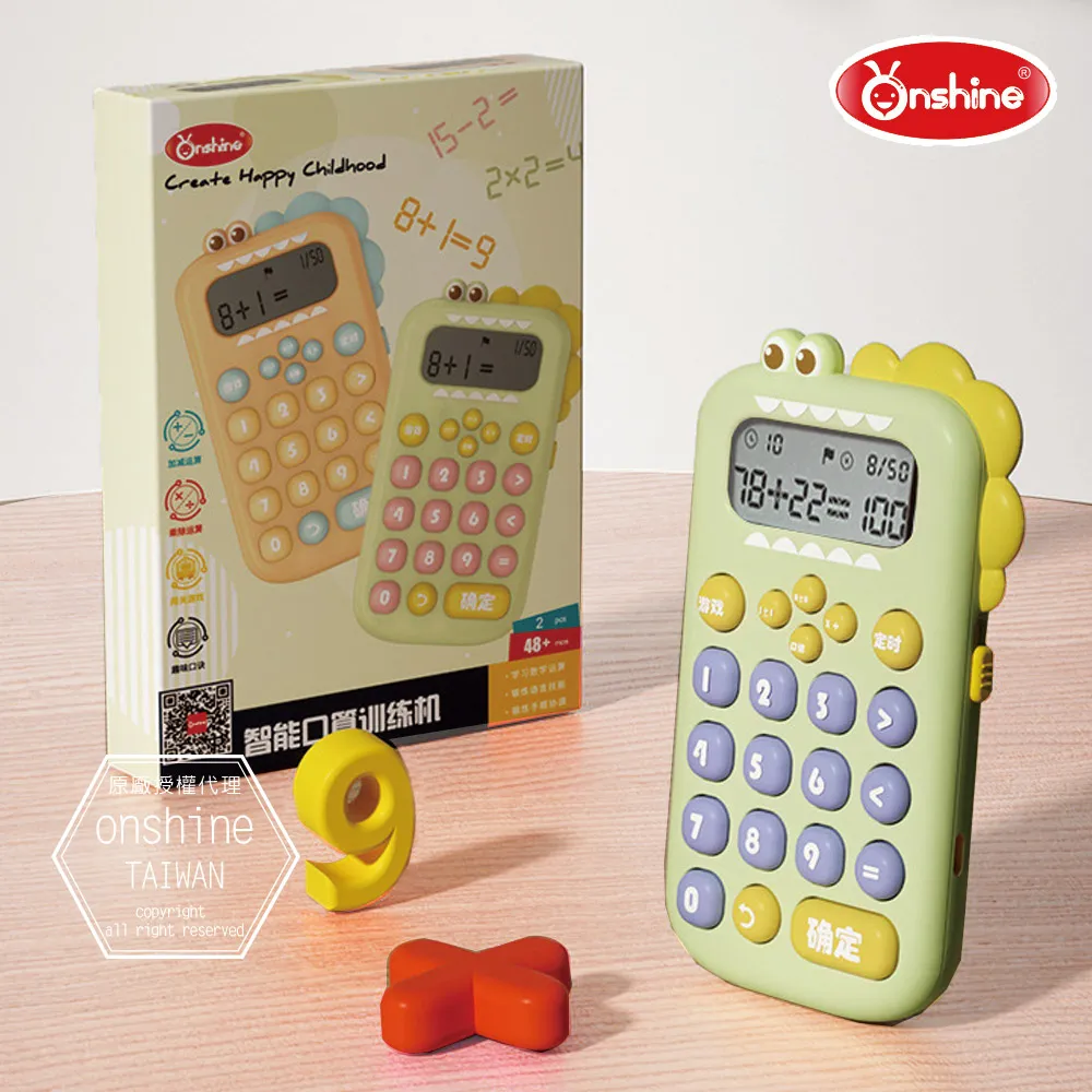 Onshine 兒童數學早教訓練手部靈活夾珠子玩具 歷史價格詳細信息