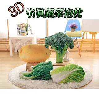 【青菜笠】蔬菜種子(茼萵)《泡泡生活》 歷史價格詳細信息