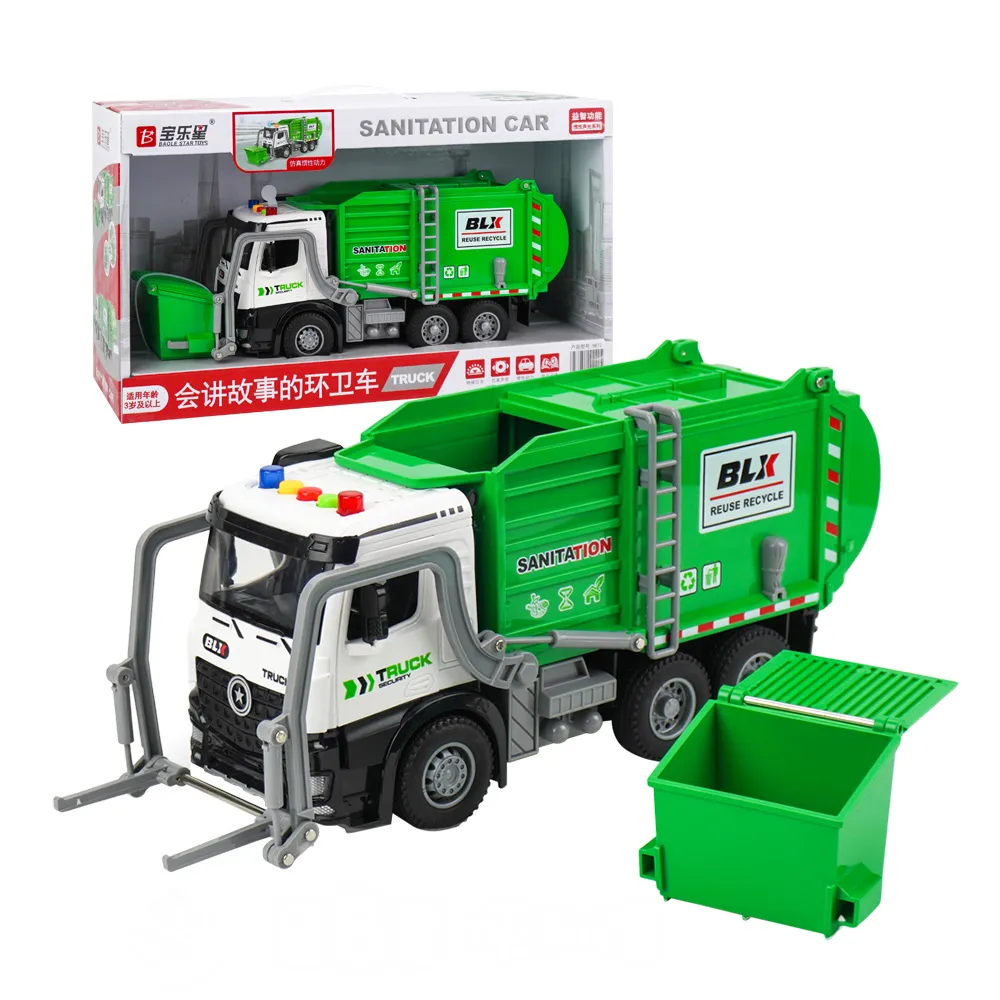 1:18 聲光摩輪木材運輸拖板車(吊臂可申縮轉動)(燈光音效/音樂/說故事)(5822) 歷史價格詳細信息