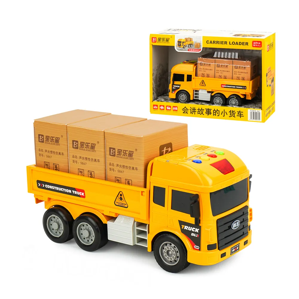 1:18 聲光摩輪木材運輸拖板車(吊臂可申縮轉動)(燈光音效/音樂/說故事)(5822) 歷史價格詳細信息