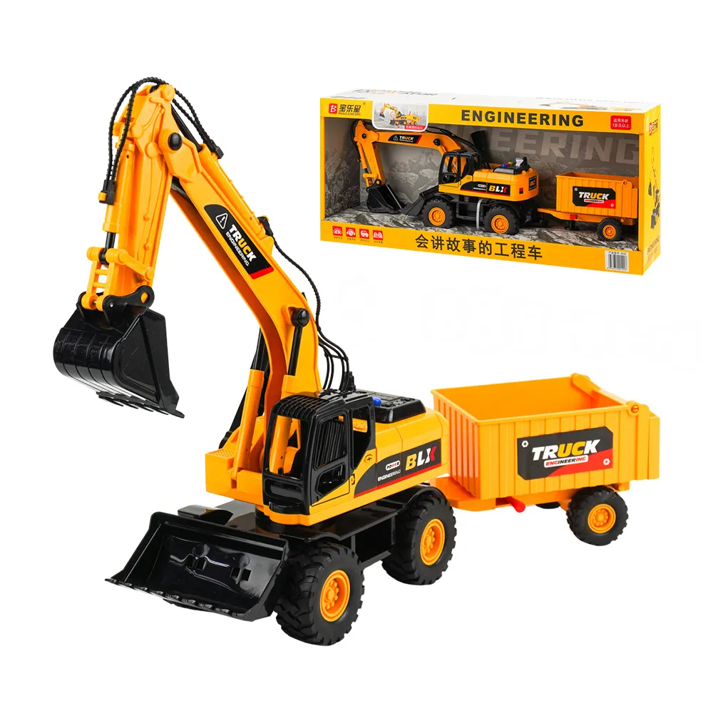 砂石車+挖土機 原價1500元(特價只要$1100元) 歷史價格詳細信息