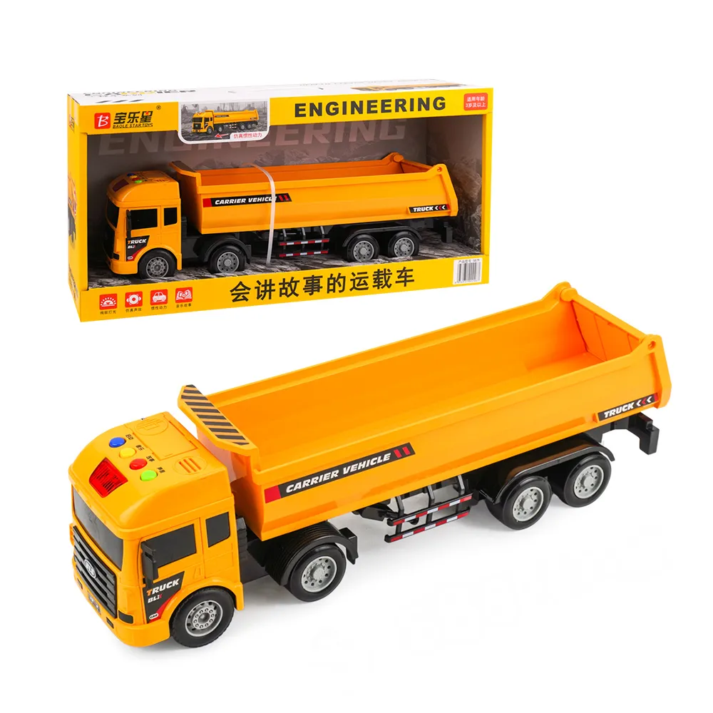 IC音樂說故事大台4輪挖土機+砂石聯結車(怪手可360旋轉)(5832) 歷史價格詳細信息