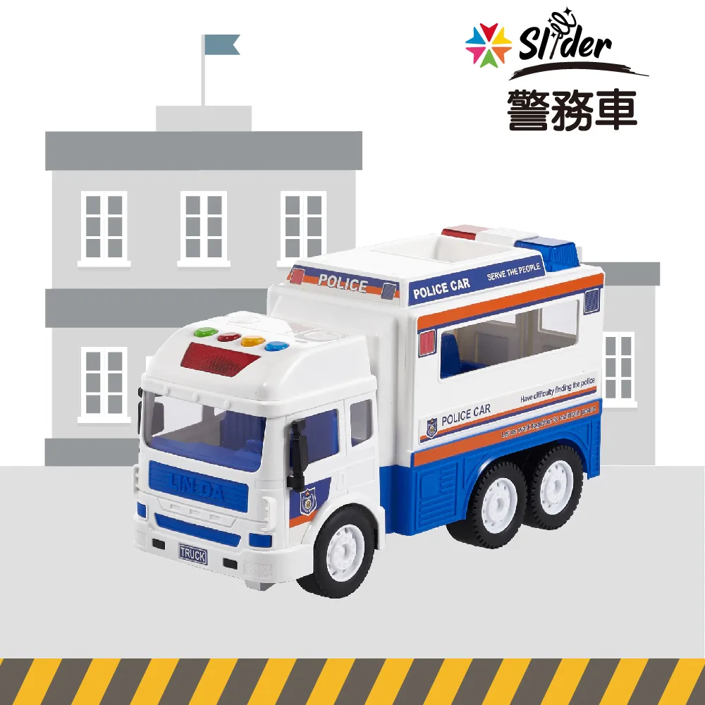 [Slider] 聲光磨輪工程車-高空作業車 歷史價格詳細信息