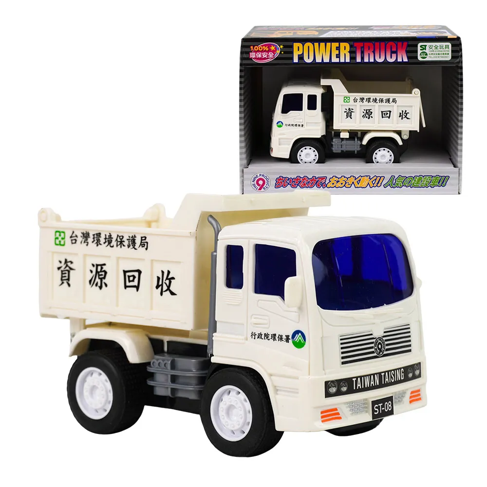 資源回收再利用板磚建材製造業重金屬危害暴露調查研究_102藍A306 歷史價格詳細信息