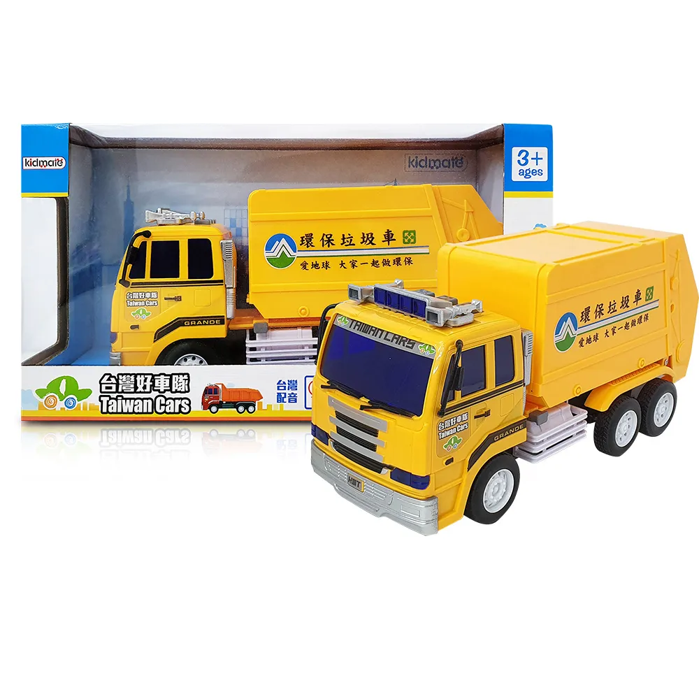 【KIDMATE】台灣好車隊-中英雙語3入救援組(小型警車 救護車 消防車 音樂 磨輪 玩具車 迷你救援組) 歷史價格詳細信息