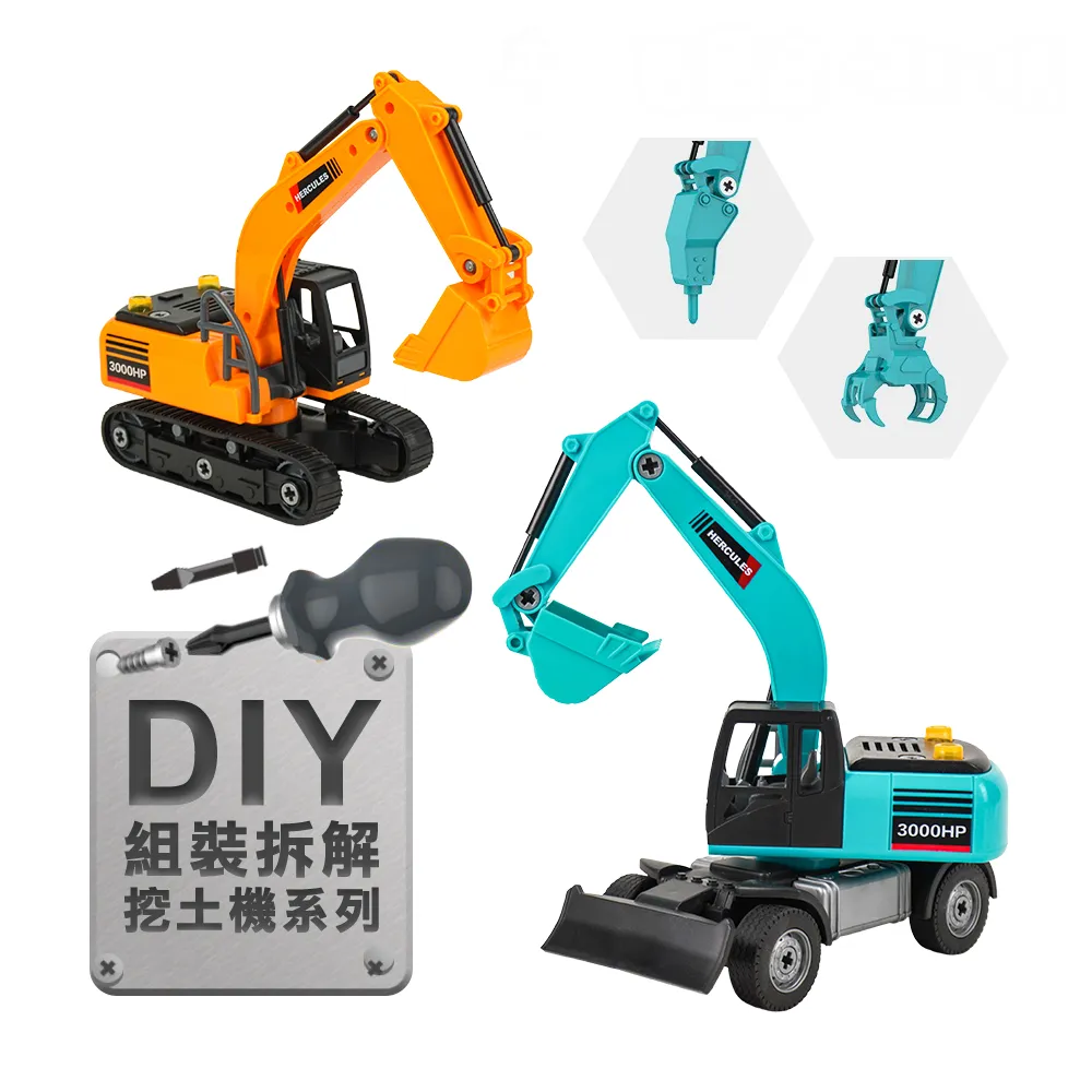 DIY組裝嬰兒手推車載電動小狗(療癒安撫小主人)(93393) 歷史價格詳細信息